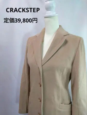 택 포함 새상품 정가 39,800엔 캐시미어 50% 함유 롱 코트