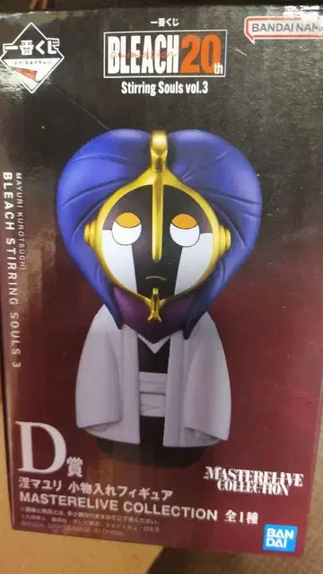 BLEACH 제일복권 D상 쿠로츠치 마유리 소품함 피규어