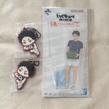 하이큐 아카아시 케이지 제일복권 E상 H상