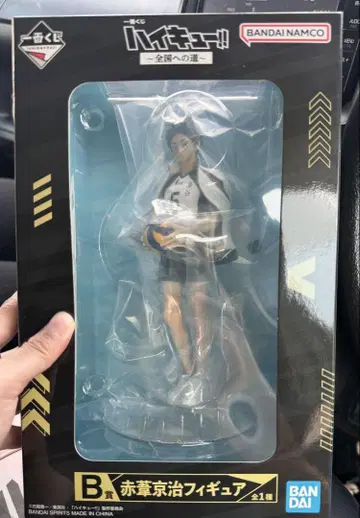제일복권 전국으로 가는 길 아카아시 케이지