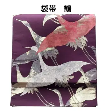 후쿠로 오비 순수 실크 비학, 상학 보라색