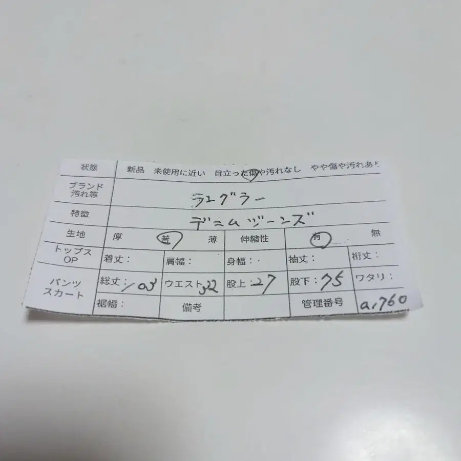 11번째 상품 이미지