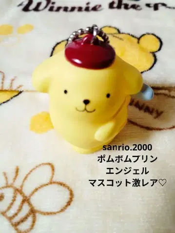 산리오 레트로 폼폼푸딩 엔젤 마스코트 [초레어]