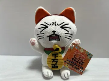 단다단 버둥버둥 봉제인형 터보할멈 마네키네코