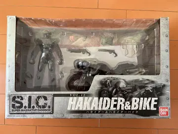 S.I.C. VOL.12 하카이다 & 바이크