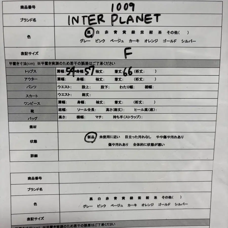 10번째 상품 이미지
