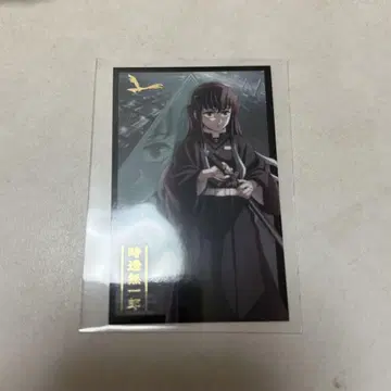 귀멸의 칼날 무한성편 극장판 영화 포토 카드 B 토키토 무이치로