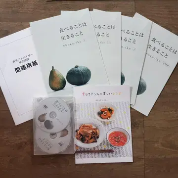 캐리컬 식육 어드바이저 통신 교육 참고서 독학용 DVD 6매 포함