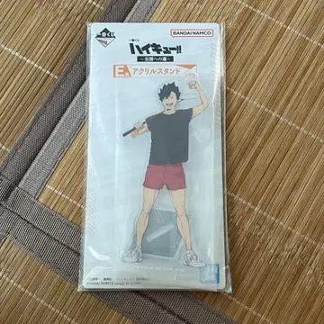 제일복권 하이큐 E상 아크릴 스탠드 쿠로오 테츠로