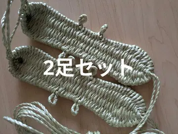비닐 박 표주박 짚신 (왕골색) 2족 세트