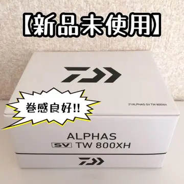 다이와 21 알파스 SV TW 800XH