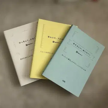 [당일 발송] 3권 세트 ingectar-e 저