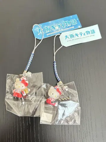 헬로키티 오사카 키티 이야기  2종 세트