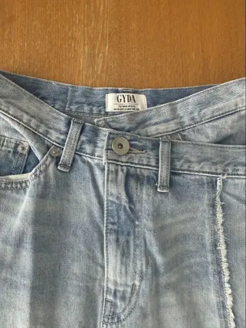 GYDA 데미지 롱 데님 스커트