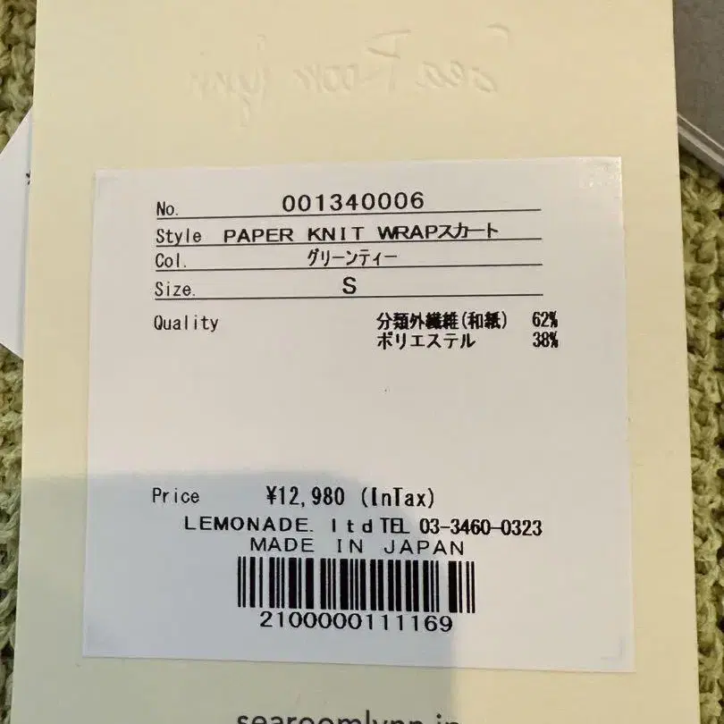 2번째 상품 이미지
