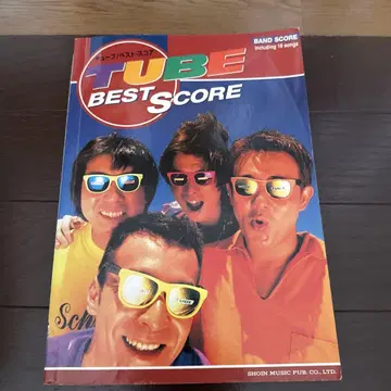 TUBE BEST SCORE 밴드 스코어