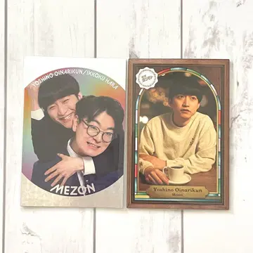 요시모토 콜레카 6th 메종 찰싹
