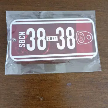 레어 Uru SBCN 38 38 2021 사바카 넘버 키링