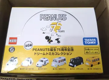 PEANUTS 탄생 75주년 기념 드림 토미카 컬렉션 1상자 스누피