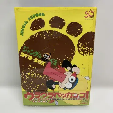 M0816A3 정글 DVD-BOX 4디스크 초회 생산 한정 오비 포함