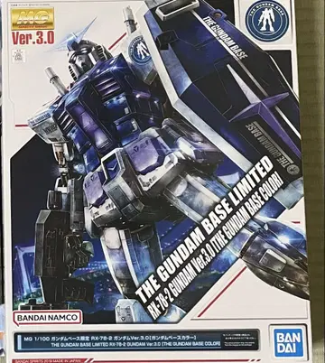 MG 1/100 RX-78-2 건담 Ver.3.0 건담베이스 컬러