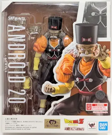 반다이 스피리츠 S.H.Figuarts 드래곤볼 Z 인조인간 20호