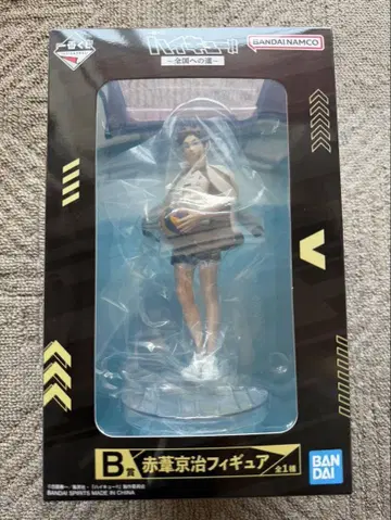 제일복권 하이큐!! 전국으로 가는 길 B상 아카아시 케이지