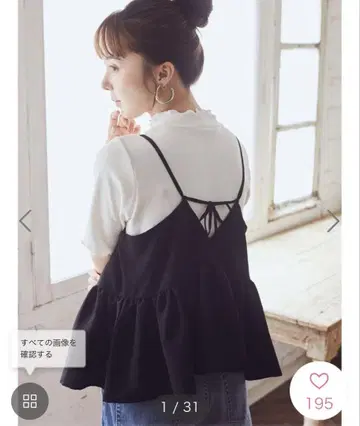 [새상품] 어스 SET 2점 자카드 뷔스티에 + 리브 풀오버