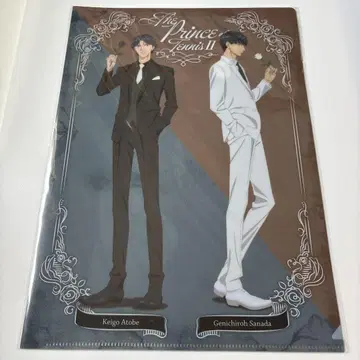 신 테니스의 왕자님 아토베 & 사나다 클리어 파일