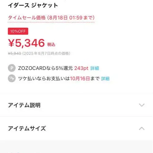 4번째 상품 이미지