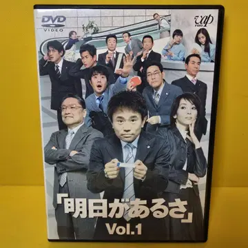 새 케이스 교환 완료 내일은 해가 뜬다 [DVD] 전 6권 세트