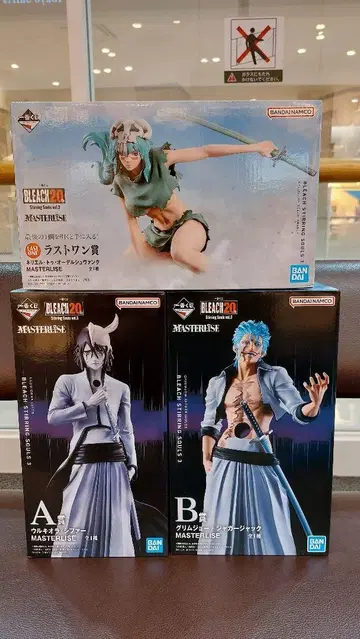 제일복권 BLEACH 20주년 피규어 세트 A B 라스트원