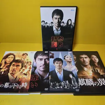 새 케이스 교환 완료 신참자 DVD 전 9권 세트
