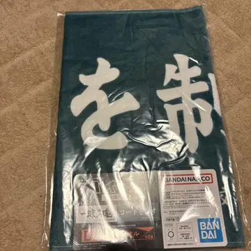반다이 제일복권 현수막