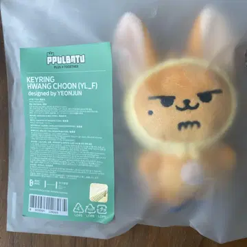 공식 TXT 뿔바투 초대 팬춘 키링
