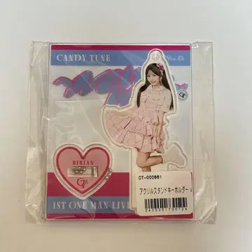 CANDY TUNE 무라카와 비비안 아크릴 스탠드