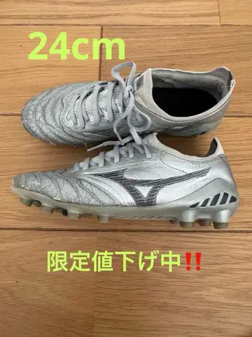 한정판 가격 인하 모렐리아 NEO 3 베타 JAPAN 실버 24cm