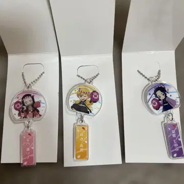 귀멸의 칼날 이온 키링