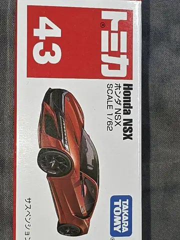 타카라토미 Honda NSX 1/62 스케일