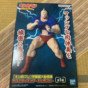 반다이 근육맨 피규어 약 21cm