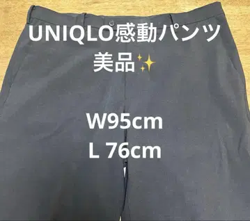 UNIQLO 감동 팬츠 울 라이크 블랙 W95cm L76cm