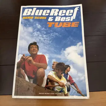 TUBE 튜브 밴드 스코어 BlueReef & Best