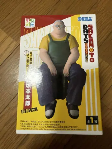 [미개봉 새상품] SAKAMOTO DAYS 사카모토 타로 쵸코노세 피규어