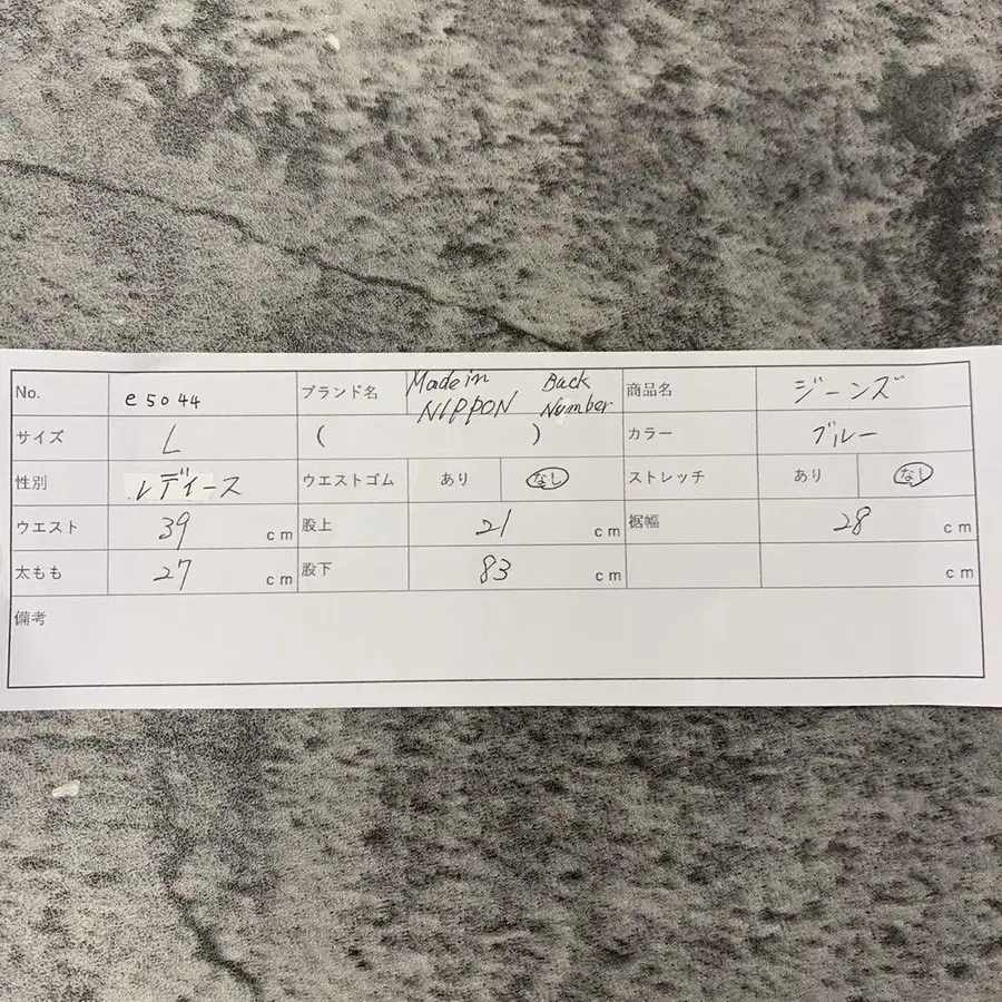 10번째 상품 이미지