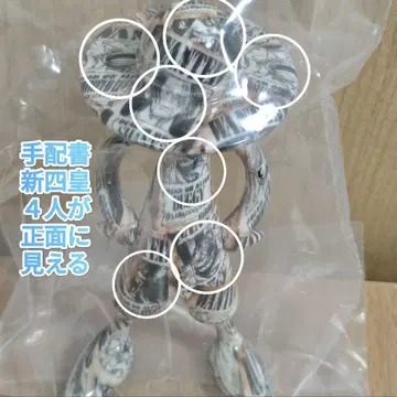 수배서 신사황 루피즈 LUFFY's 원피스 니카 샹크스 검은 수염
