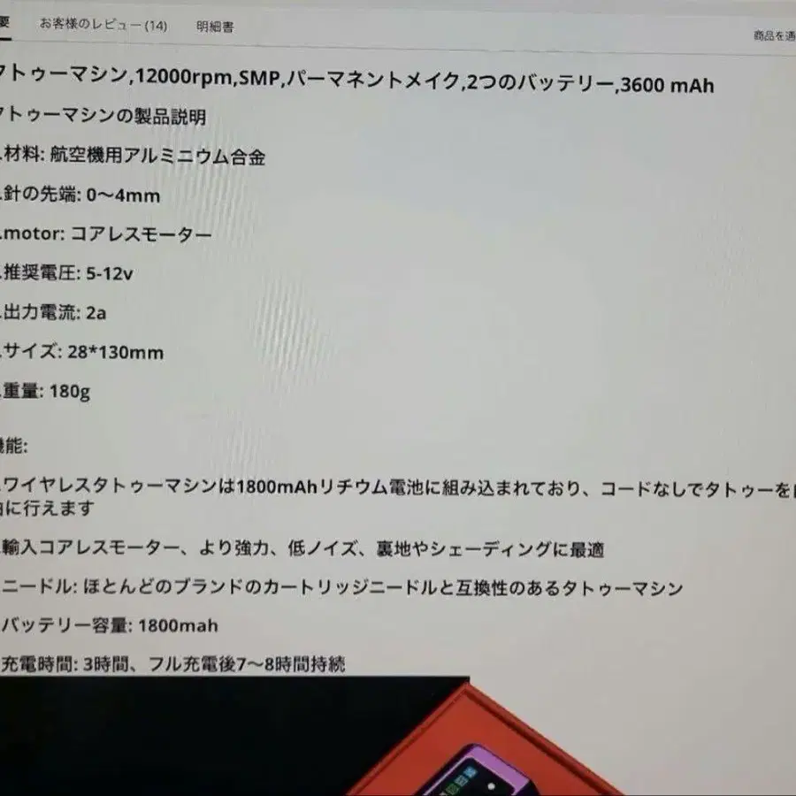 8번째 상품 이미지