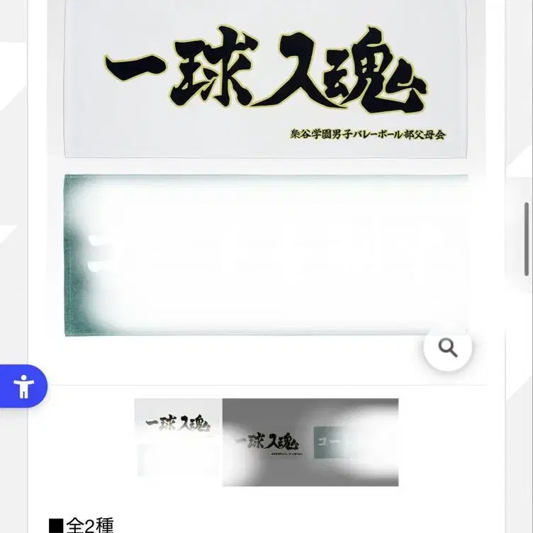 1번째 상품 이미지