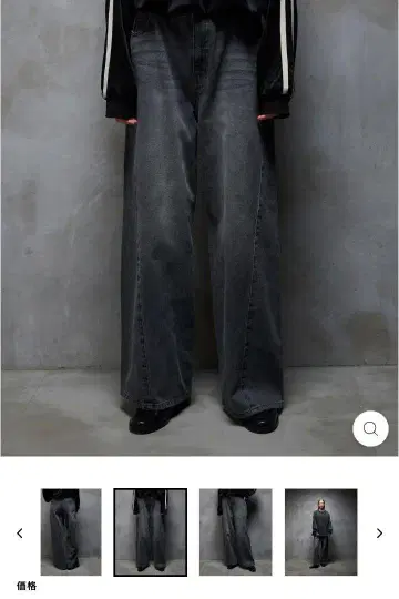 [ selle grant ] WASH CURVE DENIM PANTS