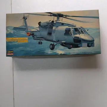 Sikorsky SH-60B Seahawk 1:72
