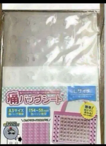 A3 논캐릭터 오리지널 이타백 시트 이타백 이타백 시트